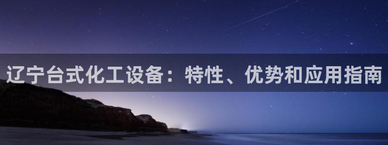 新城平台房7O777