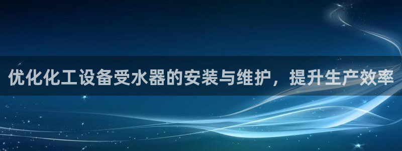 新城平台登录密码忘了怎么改