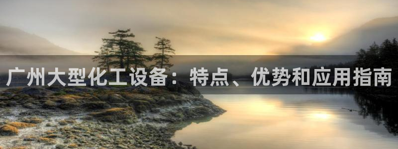 新城平台绝7O777