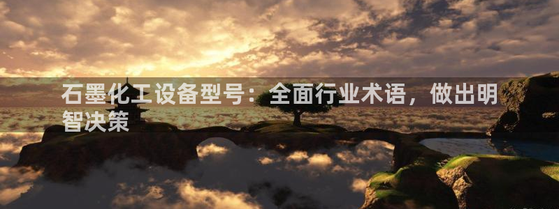 新城平台是干嘛的