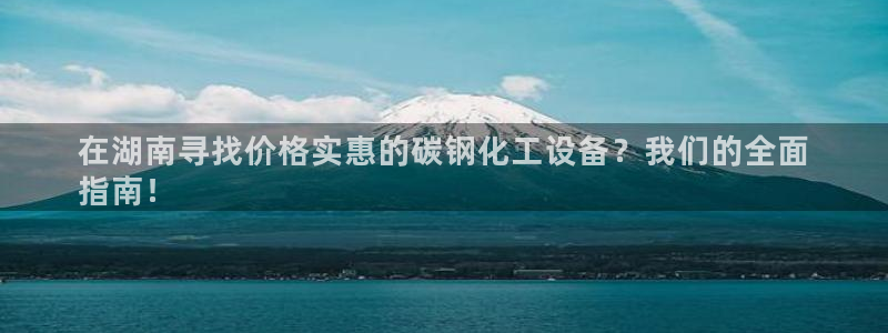 新城平台注册登录地址是什么