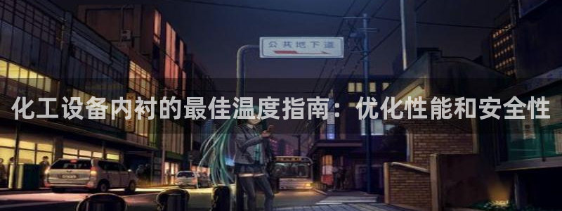 新城平台线路登录不上去怎么办呢