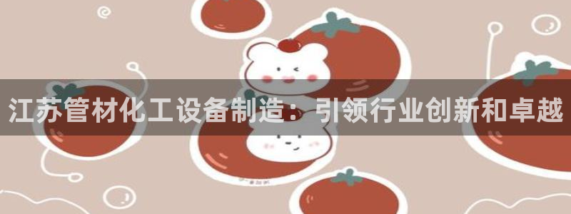 新城平台登录密码忘了