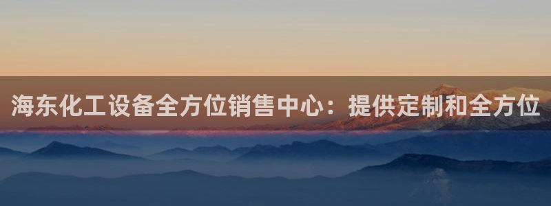 新城平台登录入口官网首页下载