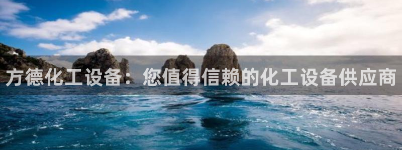 新城平台注册流程图