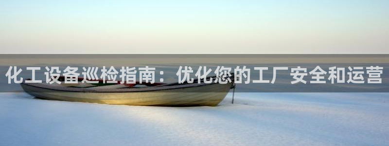 新城平台日7O777