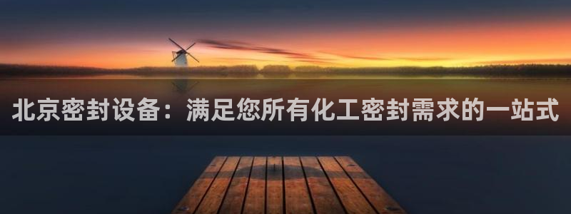 新城平台登录密码忘了怎么改