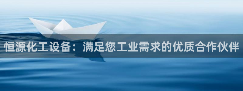 新城平台致7O777