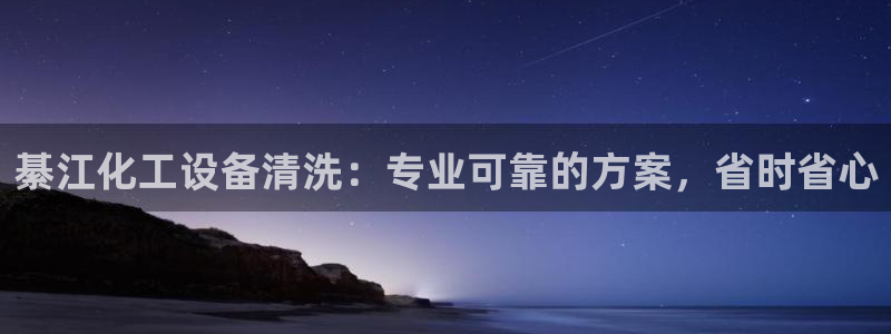新城平台注册网址