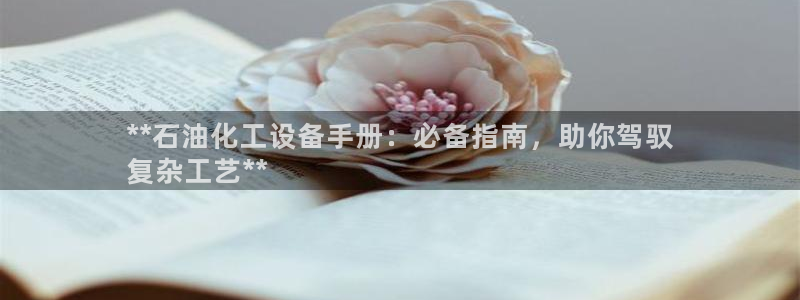 新城平台平台最新活动有哪些