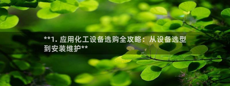 新城平台线路登录不上去怎么回事