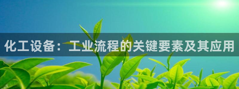 新城平台注册