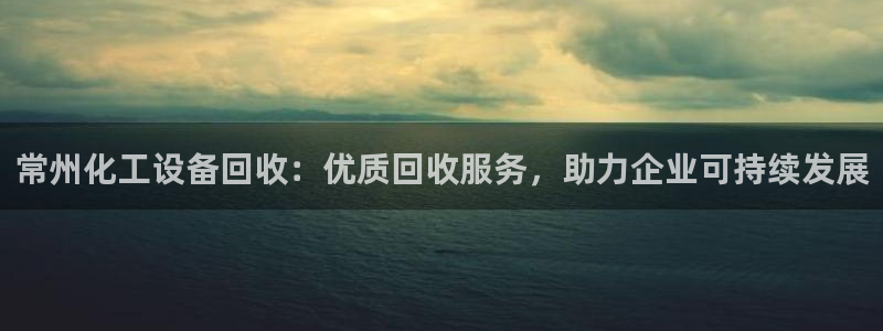 新城平台一新城注册