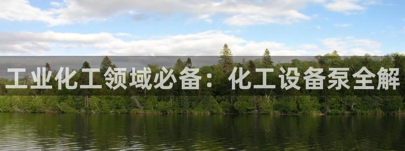 新城平台线路检测中心