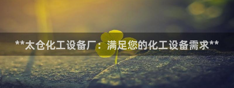 新城平台某7O777
