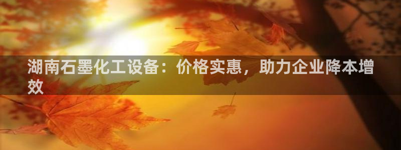 新城平台