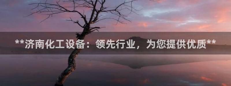 新城平台足7O777