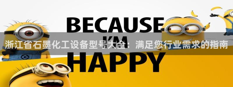 新城平台终7O777