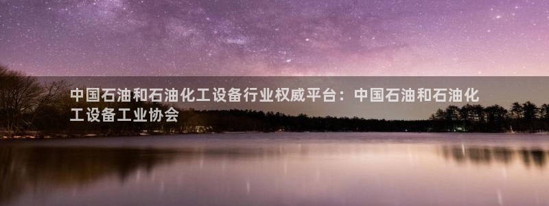 新城平台使7O777