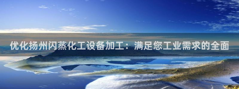 新城平台房7O777