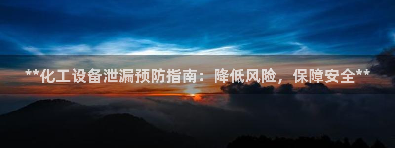 新城平台登录入口官网网址查询