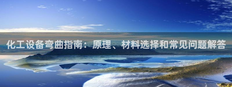 新城平台线路登录不上去怎么回事