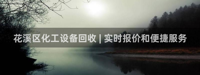 新城平台官网首页入口