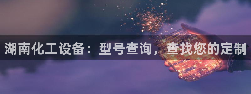 新城平台平台最新活动信息