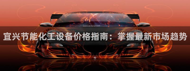 新城平台注册登录地址在哪