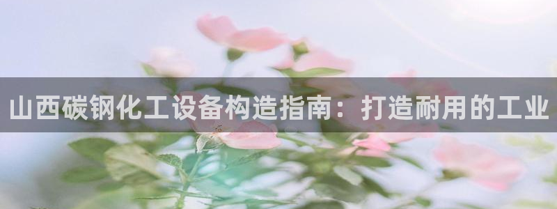 新城平台分分彩