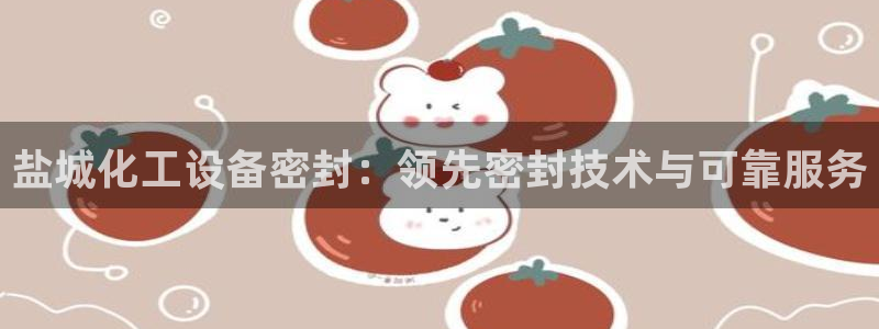 新城平台在线登陆
