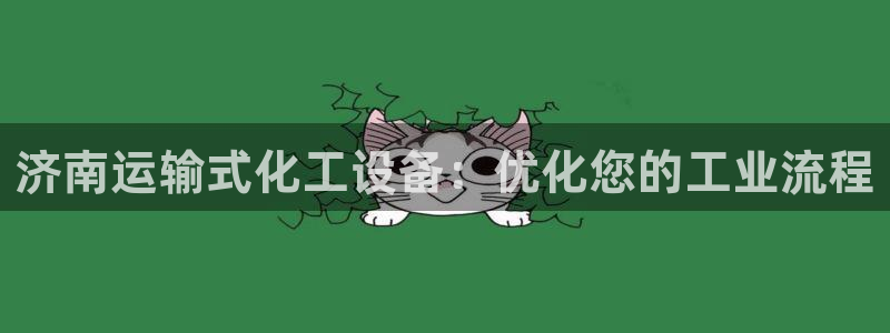 新城平台注册网址是什么