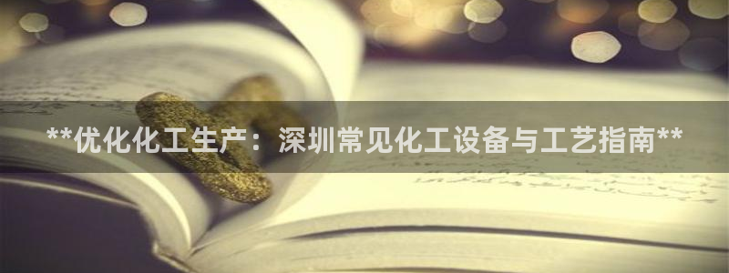 新城平台是正规平台吗