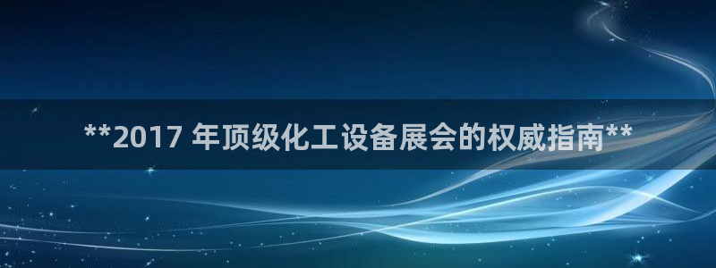 新城平台注册网址查询