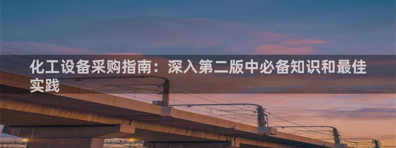 新城平台平台最新活动有哪些