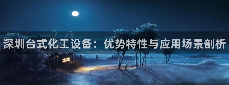 新城平台官网首页入口
