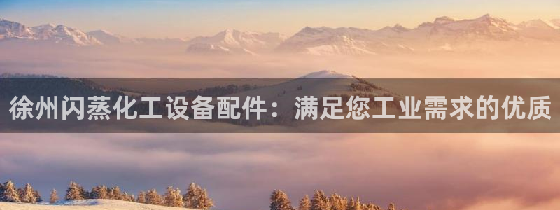 新城平台注册网址查询