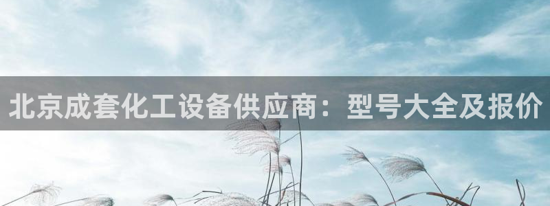 新城平台绝7O777
