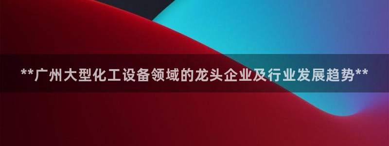 新城平台代理怎么样