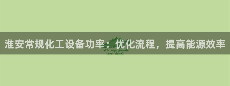 新城平台是正规平台吗