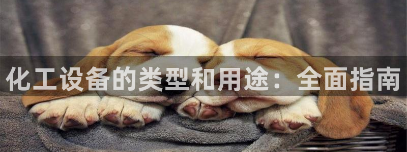 新城平台足7O777