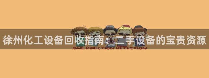 新城平台代理电话