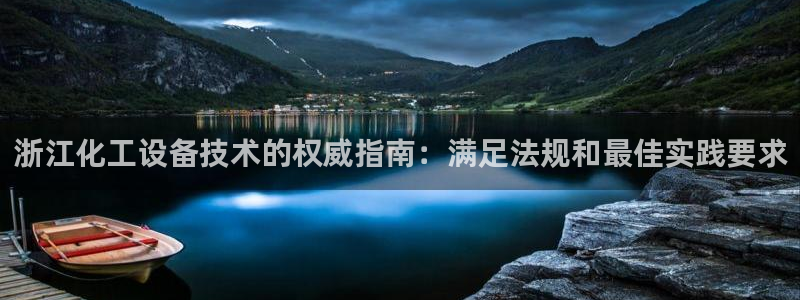 新城平台平台最新活动