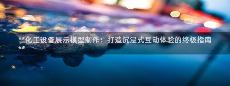 新城平台分分彩