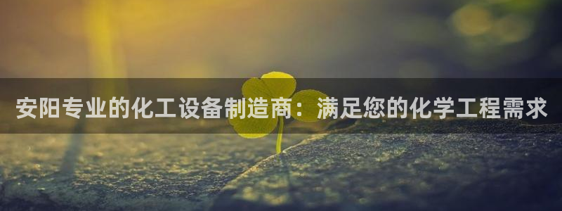新城平台属于哪个系列