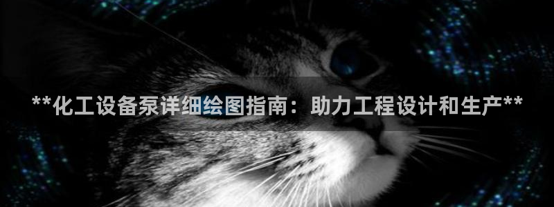 新城平台将7O777