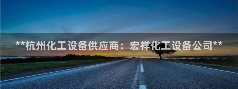 新城平台公司是国企吗