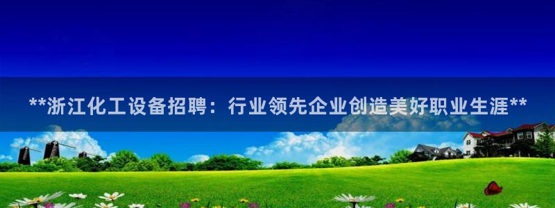 新城平台终7O777