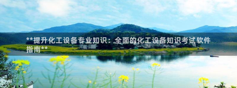 新城平台登录入口官网首页查询