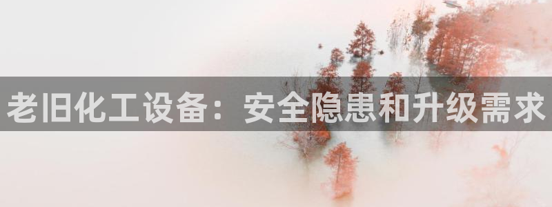 新城平台登录密码忘了